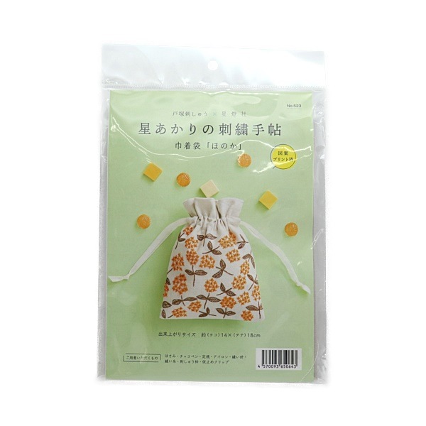 20%OFF特別価格・期間限定5/31まで】戸塚刺しゅう×星燈社 星あかりの