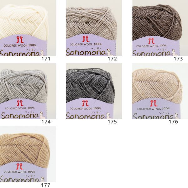 ハマナカ ソノモノアルパカウール＜中細＞ | 手芸センタードリーム公式