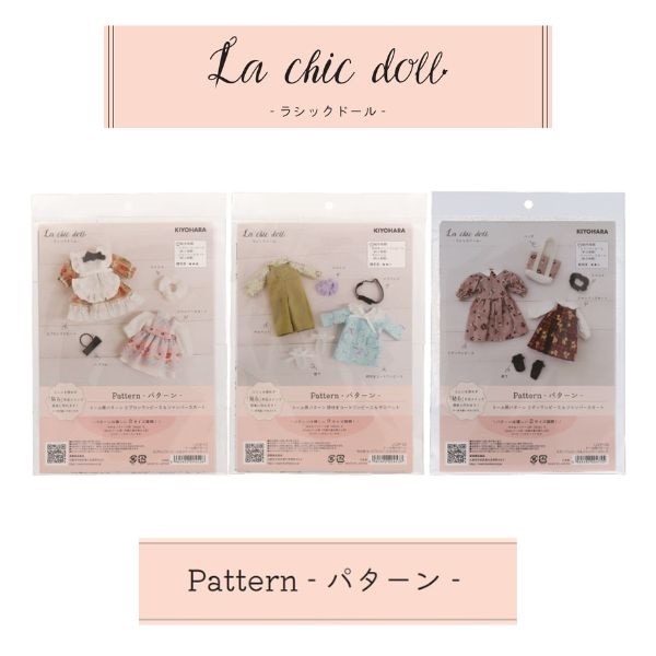 La＊niche ララドール LALA Doll袖なしボディースーツ La＊niche様専用 ララドール LALA Doll袖なしボディースーツ