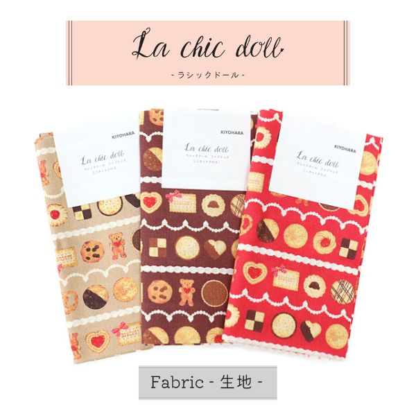 La chic doll ～ラシックドール～ クッキークリーム ミニカットクロス 