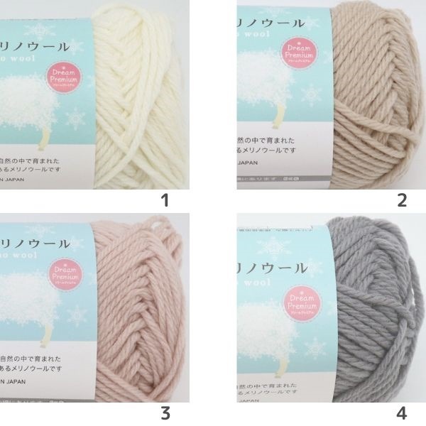 ドリームプレミアム 奇跡のメリノウール | 手芸センタードリーム公式