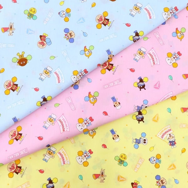 生地 アンパンマン ブロード B2130-24 | 手芸センタードリーム公式通販