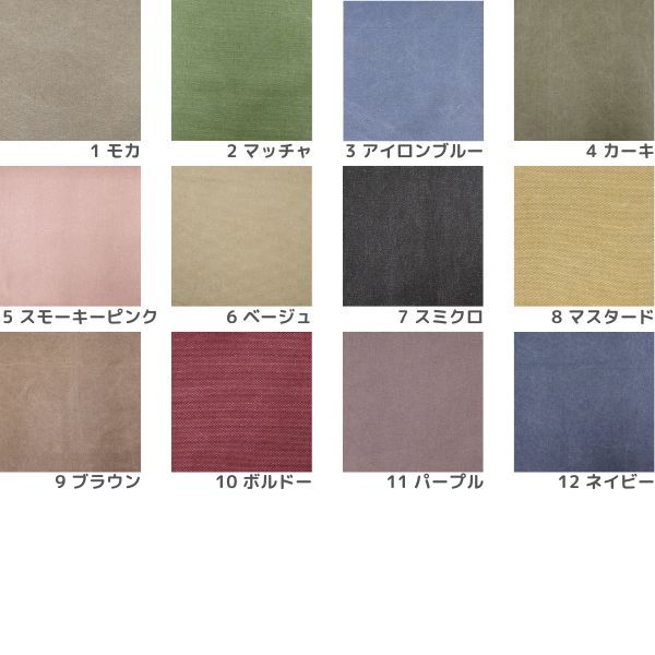 生地 ヴィンテージハンプ DR116 | 手芸センタードリーム公式通販サイト