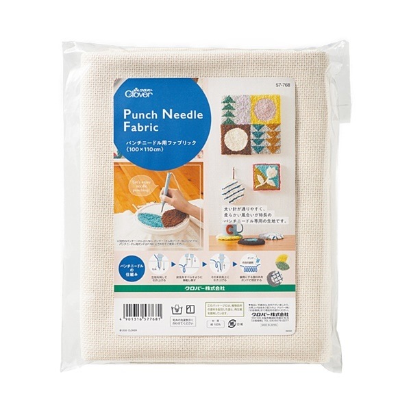 クロバー DMC パンチニードル 毛糸　プラスチックフレーム　まとめ売り クロバー（手芸用品） クロバー パンチニードル □ Clover 毛糸