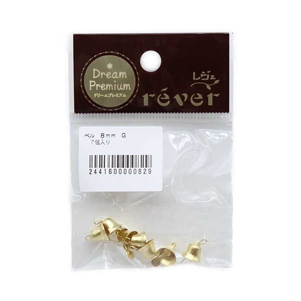ベル 8mm 7個入り | 手芸センタードリーム公式通販サイト