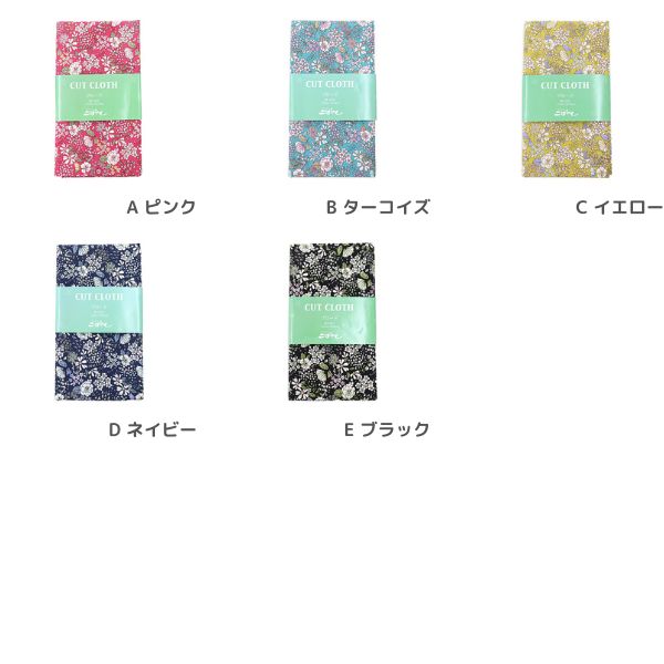 LD177花柄　上質な素材で良い着心地★綺麗なプリント ツイルプリント(花柄)[F1-kts3676] – トマトオンラインショップ