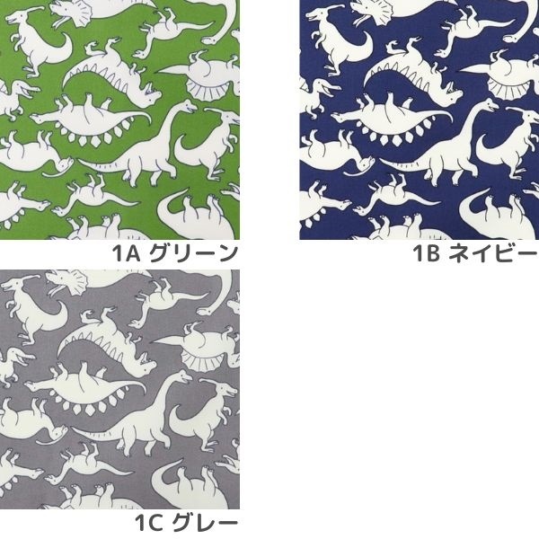セール特価】生地 T/Cポプリンプリント 恐竜柄 DR11740-1 | 手芸