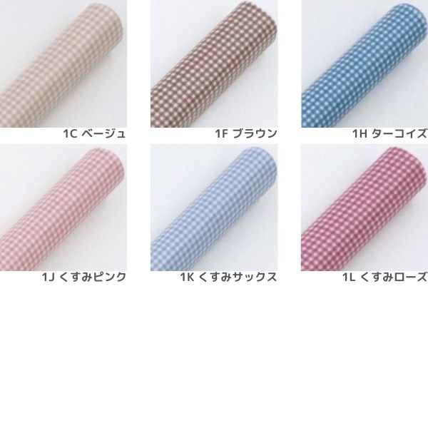 生地 ギンガムチェックスケアーラミネート 【50cmカットクロス