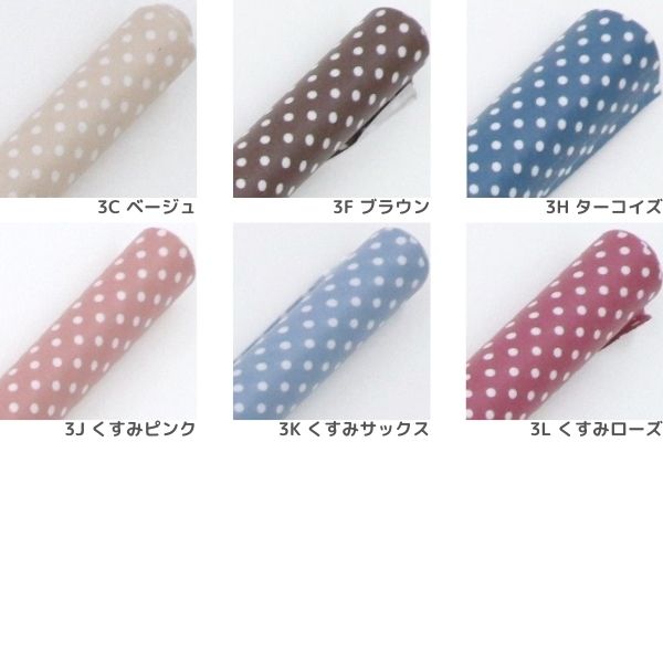 生地 ドットスケアーラミネート 【50cmカットクロス】 3701RC-3 | 手芸