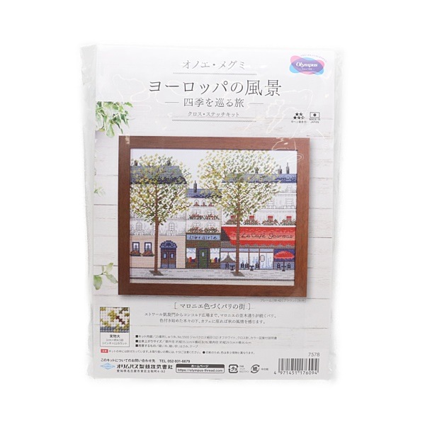 ご注意下さい！】クロスステッチ完成品 Paris Of My Dreams 【公式通販】