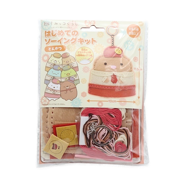 映画 すみっコぐらし ツギハギ工場のふしぎなコ はじめてのソーイング