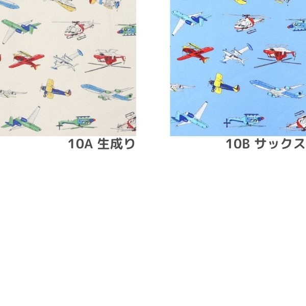 生地 オックスプリント 2024 入園入学 空飛ぶ乗り物柄 DR2309-10
