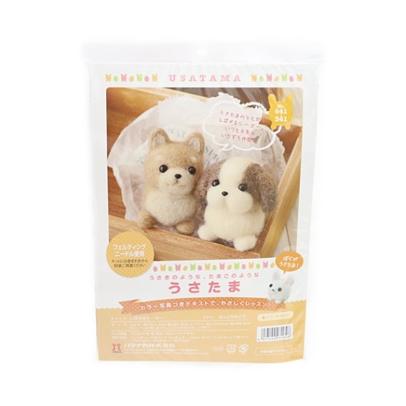 羊毛フェルトハンドメイド シーズー シーズー 犬 羊毛フェルトタレ目ちゃん - YURI-FELT'S GALLERY