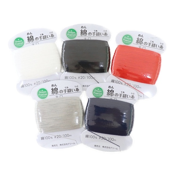 綿の手縫い糸 太口 ＃20 100m | 手芸センタードリーム公式通販サイト 