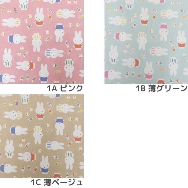 miffy ミッフィー  入園　入学セット　ピンク 楽天市場】入園入学セット 2点セット miffy ミッフィー 女の子