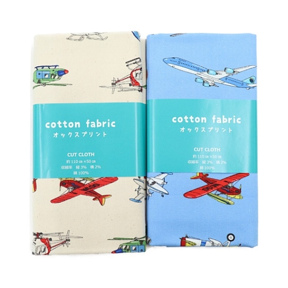 生地 オックスプリント 空飛ぶ乗り物柄 【50cmカットクロス
