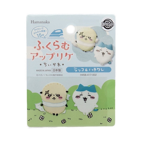 ちいかわ ふくらむアップリケ ラッコ＆ハチワレ H458-417-002 | 手芸