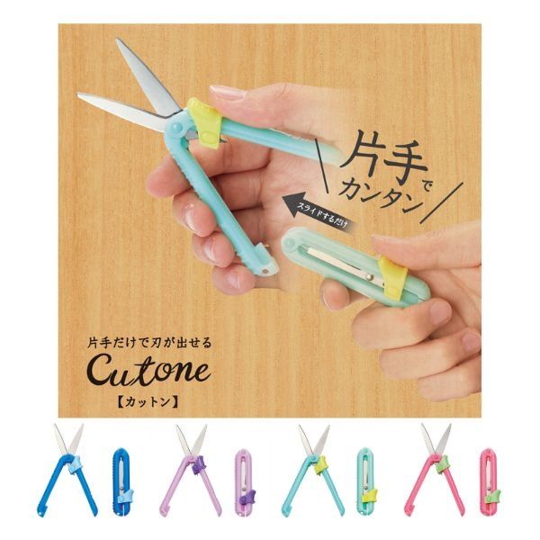 【送料無料】魚心観ハサミケースセット foldingscissors_kk.jpg