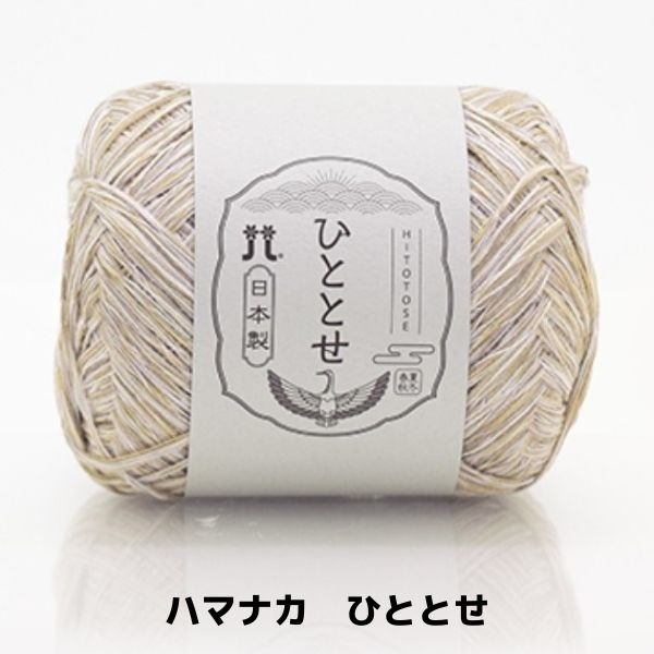 ひとひとさん WEB限定》軽やかギャザーワンピース LE SOUK HOLIDAY｜クロスプラス
