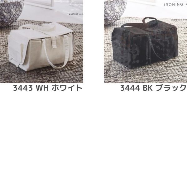 tower アイロン収納マット タワー 3443・3444 | 手芸センター