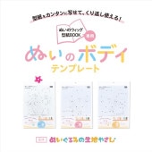 �̤�����ߤ����Ϥ䤵�� �̤��Υܥǥ� �ƥ�ץ졼�� S NUIB-02