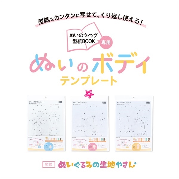 E・T　ぬいぐるみ　販促用ディスプレイ台紙付き E・T ぬいぐるみ 販促用ディスプレイ台紙付き