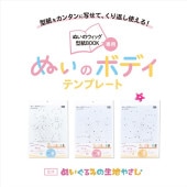 �̤�����ߤ����Ϥ䤵�� �̤��Υܥǥ� �ƥ�ץ졼�� L NUIB-04