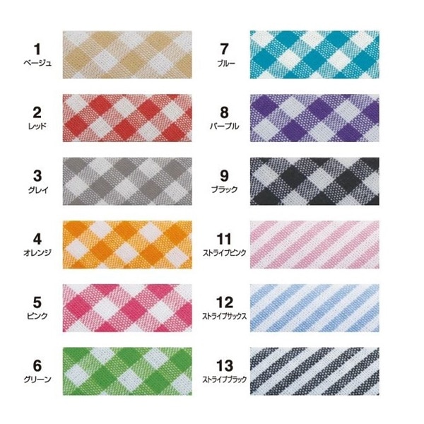 ふちどり バイアステープ チェック＆ストライプ ギンガム 巾10mm×2m巻