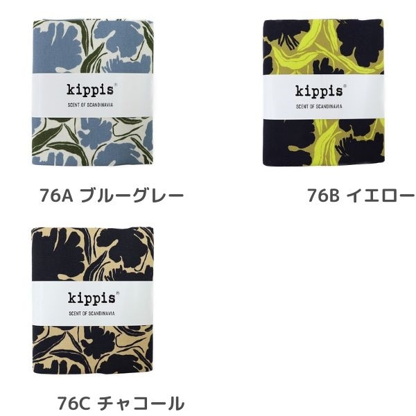 生地 Kippis オックス Menninkäinen メンニンカイネン トロール柄