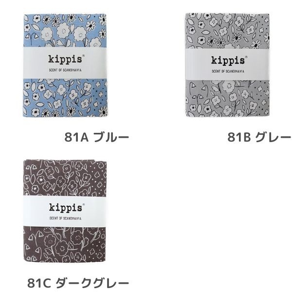 生地 Kippis シーチング Keto ケト 草地柄 【50cmカットクロス