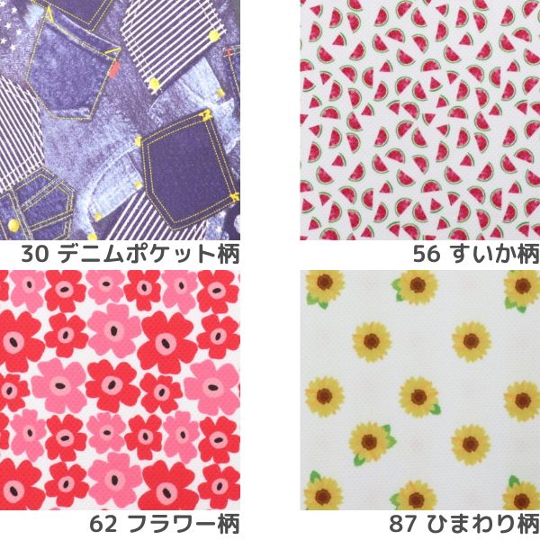 20%OFF処分価格】生地 接触冷感ニットプリント FP3025 | 手芸センター