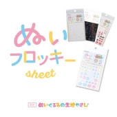 �̤�����ߤ����Ϥ䤵�� �̤��ե��å��������� NUIW-81��84