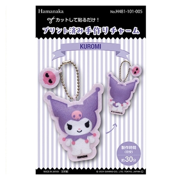 プリント済み手作りチャーム キット クロミ 481-101-005 | 手芸
