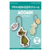 はじめてのソーイングキット(マスコット) ポムポムプリン OM