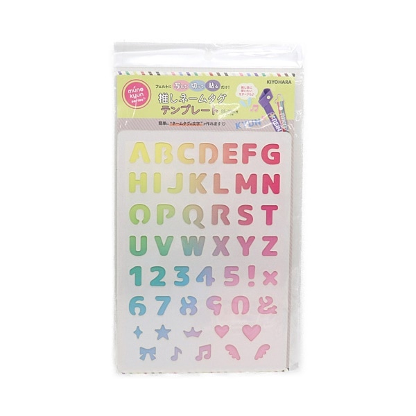 オーダーネームタグ　推し活 楽天市場】推し活 名前プレート オタ活 グッズ アクリル 厚み