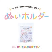 �̤�����ߤ����Ϥ䤵�� �̤��ۥ���� NUIT-06