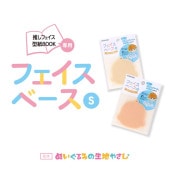 �̤�����ߤ����Ϥ䤵�� �䤷�ե���������BOOK���� �ե������١���S NUIO-01��02