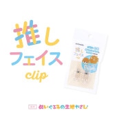 �̤�����ߤ����Ϥ䤵�� �䤷�ե���������å� 2���� NUIO-04