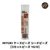 MIYUKI �������ӡ��� �����ɥӡ��� ��3���åȥӡ��� 10/0�� 2.0��2.2mm ��350γ ��3g�� �� ��457 ��������դ�