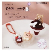�ǥ��ۥ��å� �������ĥ��åס������ۥ�������å� �֥饦�� DWS-01 BR