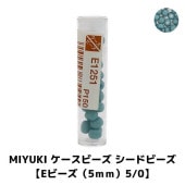 MIYUKI �������ӡ��� �����ɥӡ��� ��E�ӡ�����5������5/0�� ��20γ ��3g�� E1251 �ĥ�ÿ奮�祯���դ��饹���� ��