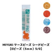 MIYUKI �������ӡ��� �����ɥӡ��� ��E�ӡ�����5������5/0�� ��20γ ��3g�� ��
