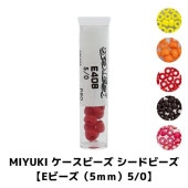 MIYUKI �������ӡ��� �����ɥӡ��� ��E�ӡ�����5������5/0�� ��20γ ��3g�� ��