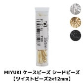 MIYUKI �������ӡ��� �����ɥӡ��� �ڥĥ����ȥӡ���2��12mm�� ��40γ ��3g�� ��