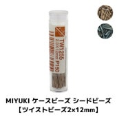 MIYUKI �������ӡ��� �����ɥӡ��� �ڥĥ����ȥӡ���2��12mm�� ��40γ ��3g�� ��