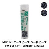MIYUKI �������ӡ��� �����ɥӡ��� �ڥĥ����ȥӡ���2CUT 2.2mm�� ��220γ ��3g�� ��