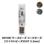 MIYUKI �������ӡ��� �����ɥӡ��� �ڥĥ����ȥӡ���2CUT 2.2mm�� ��220γ ��3g�� ��