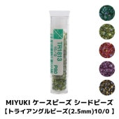 MIYUKI �������ӡ��� �����ɥӡ��� �ڥȥ饤���󥰥�ӡ���(2.5mm)10/0 �� ��180γ ��3g�� ��