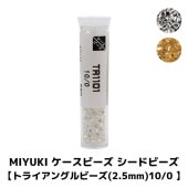 MIYUKI �������ӡ��� �����ɥӡ��� �ڥȥ饤���󥰥�ӡ���(2.5mm)10/0 �� ��180γ ��3g�� ��