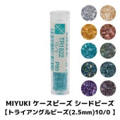 MIYUKI �������ӡ��� �����ɥӡ��� �ڥȥ饤���󥰥�ӡ���(2.5mm)10/0 �� ��180γ ��3g�� ��